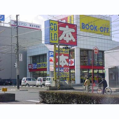 ブックオフ福山野上店 距離:475m