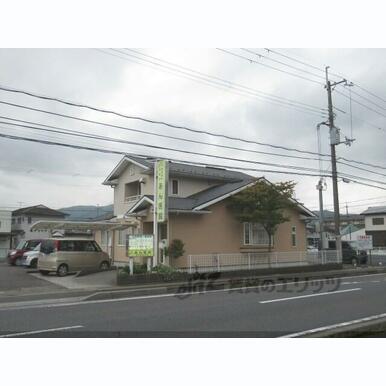 あん医院 距離:700m