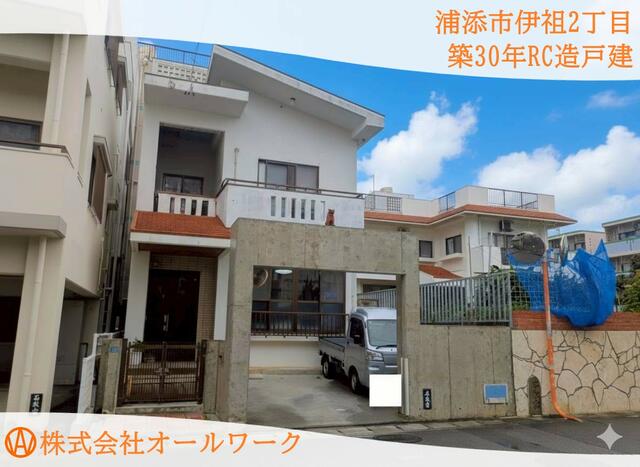 Cheap house for sale in Urasoe, Okinawa