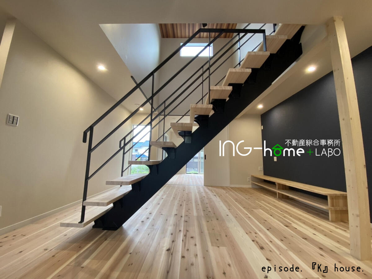 アットホーム】ING－home 不動産総合事務所(奈良県 生駒市