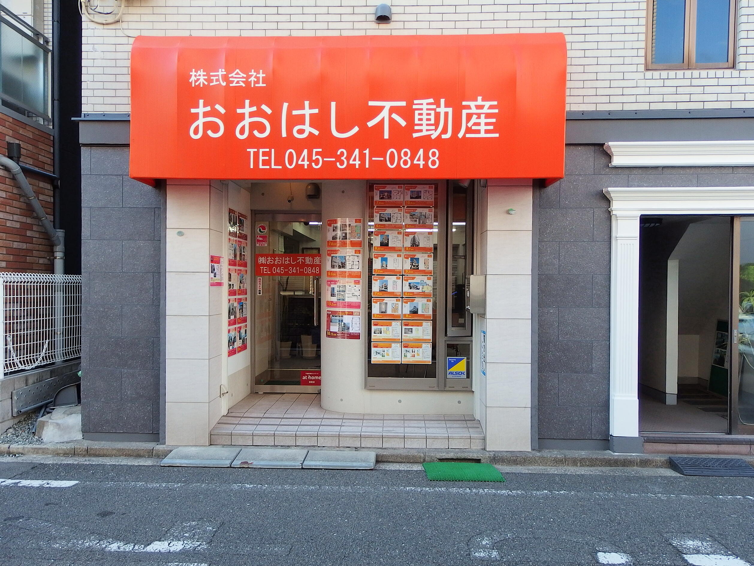 アットホーム】コスモ弘明寺アマビーレ ５０１ ２ＤＫ（提供元：(株)おおはし不動産）｜横浜市南区の賃貸マンション[6966085996]