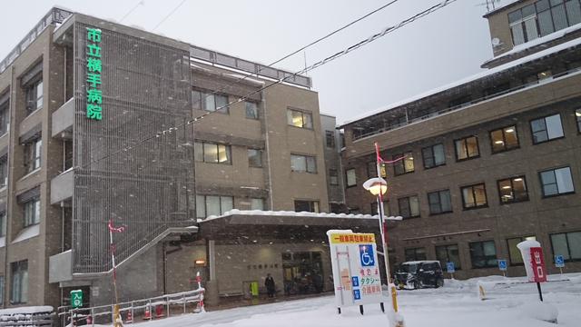 アットホーム 横手市 幸町 横手駅 家庭菜園用地 横手市の土地 売地 宅地 分譲地など土地の購入情報