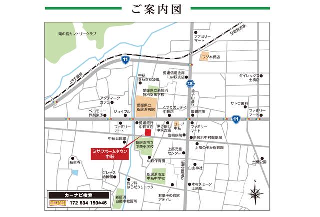 アットホーム 新居浜市 中萩町 2階建 ４ｌｄｋ 新居浜市の新築一戸建て 提供元 ミサワホーム四国 株 愛媛東支店 一軒家 家の購入