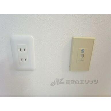 コンセント