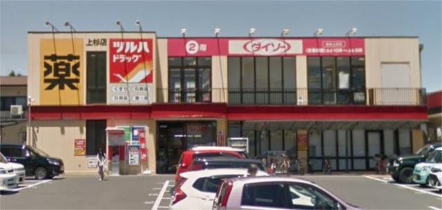 アットホーム 仙台市青葉区 小松島1丁目 東照宮駅 3階 1k 提供元 リブマックス仙台店 株 リブ マックス 仙台市 青葉区の賃貸マンション アットホーム 仙台市青葉区 小松島1丁目 東照宮駅 3階 1k 提供元 リブマックス仙台店 株 リブ マックス 仙台市 青葉区の賃貸マンション