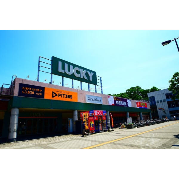 アットホーム meison de kiki 2階 1ldk 提供元 株 イーホライズン ピタットハウス琴似西区役所前店 札幌市手稲区の賃貸マンション アットホーム meison de kiki 2階 1ldk 提供元 株 イーホライズン ピタットハウス琴似西区役所前店 札幌市手稲区の賃貸マンション