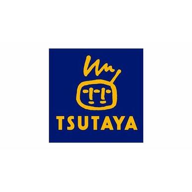 TSUTAYA 町田木曽店 距離：857m
