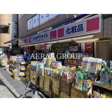ココカラファイン 高円寺店 距離:976m