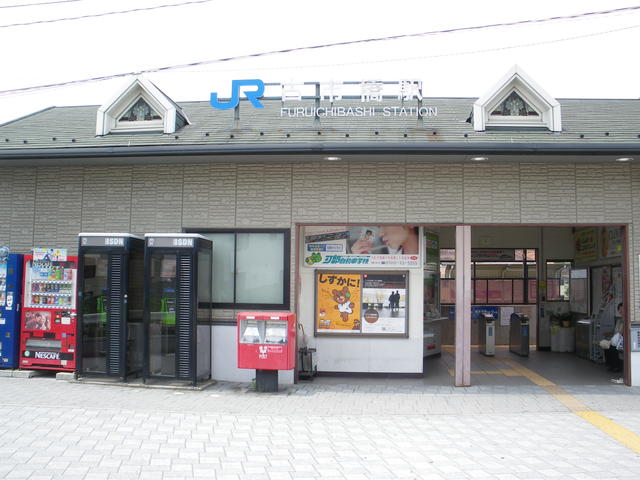 アットホーム 広島市安佐南区 祇園7丁目 古市橋駅 2ldk 提供元 有 新井不動産商事 広島市安佐南区の賃貸テラスハウス アットホーム 広島市安佐南区 祇園7丁目 古市橋駅 2ldk 提供元 有 新井不動産商事 広島市安佐南区の賃貸テラスハウス