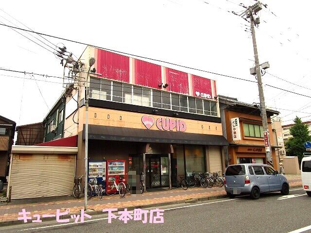 アットホーム 新潟市中央区 菅根町 新潟駅 その他用地 新潟市中央区の土地 売地 宅地 分譲地など土地の購入情報 アットホーム 新潟市中央区 菅根町 新潟駅 その他用地 新潟市中央区の土地 売地 宅地 分譲地など土地の購入情報