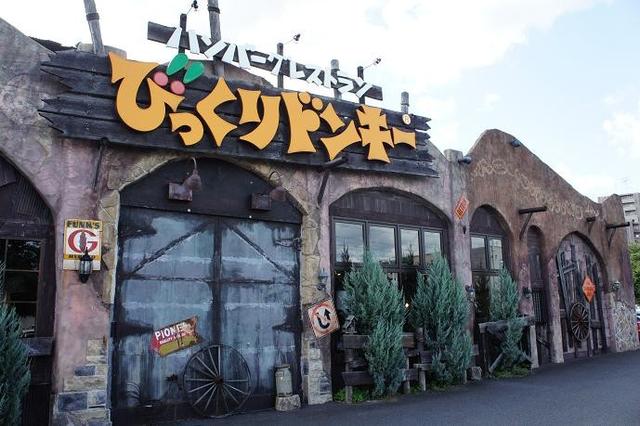 アットホーム 札幌市手稲区 前田五条１４丁目 手稲駅 2階 １ｌｄｋ 提供元 株 さくらの不動産 札幌市手稲 区の賃貸マンション