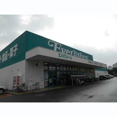 エバグリーン西庄店 距離:1,157m