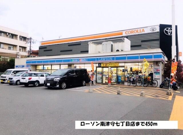アットホーム 大阪市西成区 南津守7丁目 北加賀屋駅 2階 1ldk 提供元 住むーズ 四ツ橋堀江店 株 谷山企画 大阪市西成区の賃貸マンション アットホーム 大阪市西成区 南津守7丁目 北加賀屋駅 2階 1ldk 提供元 住むーズ 四ツ橋堀江店 株 谷山企画 大阪市西成区の賃貸マンション