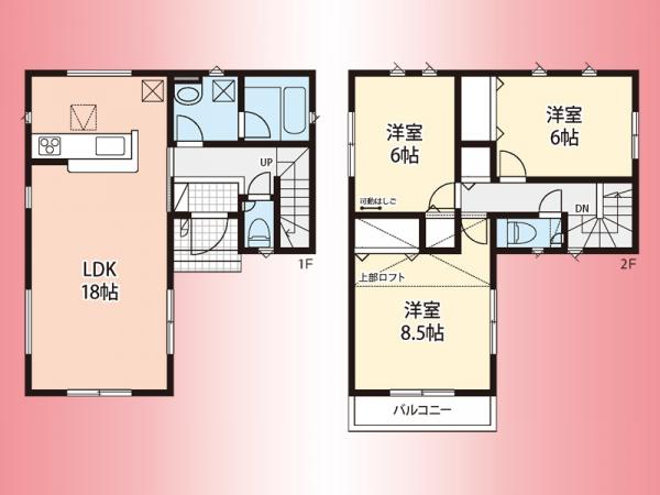 アットホーム 相模原市南区 御園3丁目 相模大野駅 2階建 3ldk 相模原市南区の新築一戸建て 提供元 ユニバーサル住宅販売 株 営業1課 一軒家 家の購入 アットホーム 相模原市南区 御園3丁目 相模大野駅 2階建 3ldk 相模原市南区の新築一戸建て 提供元 ユニバーサル住宅販売 株 営業1課 一軒家 家の購入