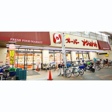 スーパーナショナル長吉店 距離:503m