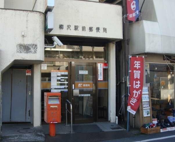 アットホーム 西東京市 保谷町４丁目 西武柳沢駅 ４ｌｄｋ 提供元 賃貸池袋不動産 株 西東京市の賃貸一戸建て