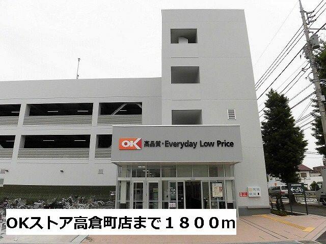 アットホーム ブリーゼ春日台 ｂ ０１０１０ ２ｌｄｋ 提供元 ハウスコム 株 八王子店 八王子市の賃貸アパート