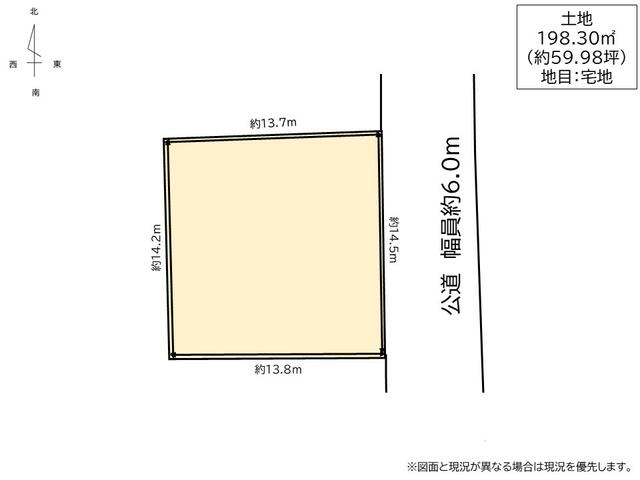 アットホーム】春日井市 坂下町7丁目 住宅用地[6985841573