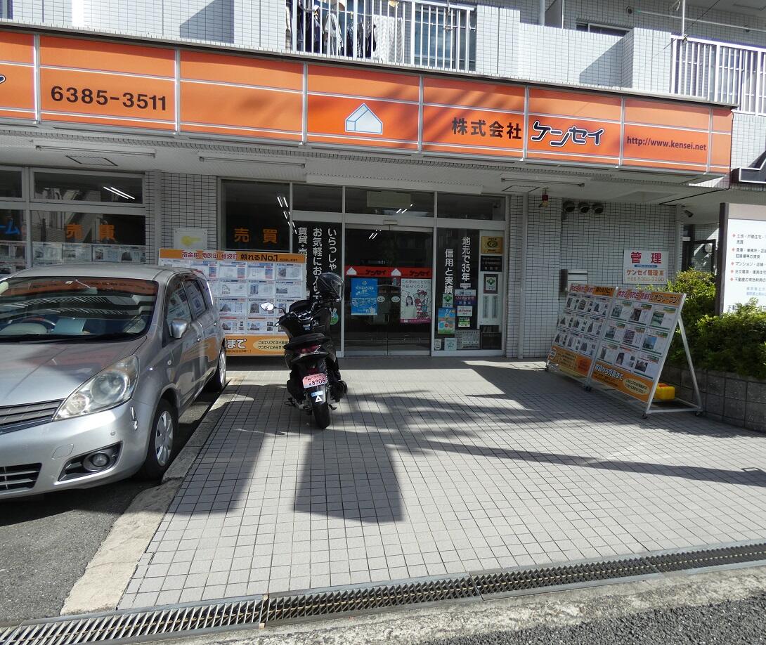 アットホーム 江坂駅 大阪府 の不動産会社 不動産屋さんを検索