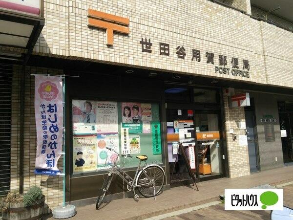 アットホーム 世田谷区 用賀4丁目 用賀駅 3階建 2ldk 世田谷区の中古一戸建て 提供元 ピタットハウス用賀店 株 エイチ アイ トラスト 一軒家 家の購入 アットホーム 世田谷区 用賀4丁目 用賀駅 3階建 2ldk 世田谷区の中古一戸建て 提供元 ピタットハウス用賀店 株 エイチ アイ トラスト 一軒家 家の購入