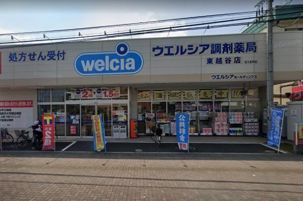 アットホーム 越谷市 東越谷７丁目 越谷駅 2階建 ３ｌｄｋ 越谷市の中古一戸建て 提供元 株 永大ハウス 新越谷店 一軒家 家の購入