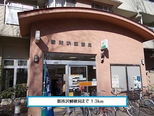 アットホーム 所沢市 美原町2丁目 新所沢駅 2階 1ldk 提供元 ハウスコム 株 所沢駅前店 所沢市の賃貸アパート アットホーム 所沢市 美原町2丁目 新所沢駅 2階 1ldk 提供元 ハウスコム 株 所沢駅前店 所沢市の賃貸アパート