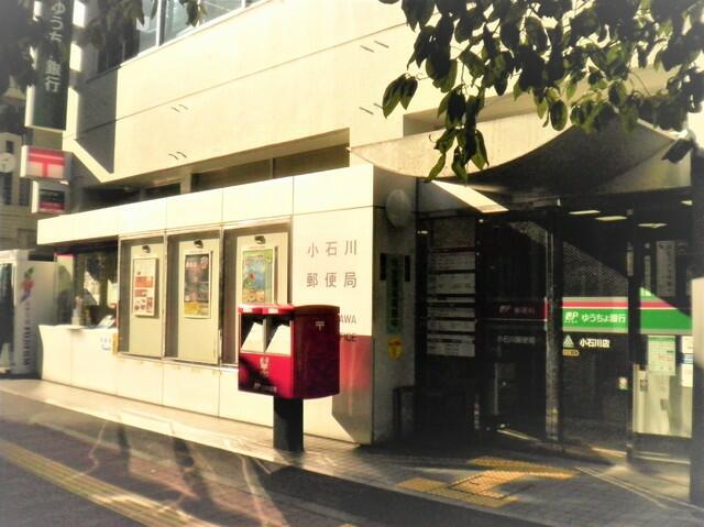 アットホーム 文京区 小石川３丁目 後楽園駅 2階 １ｄｋ 提供元 株 ハウスメイトショップ 新宿店 文京区の賃貸マンション