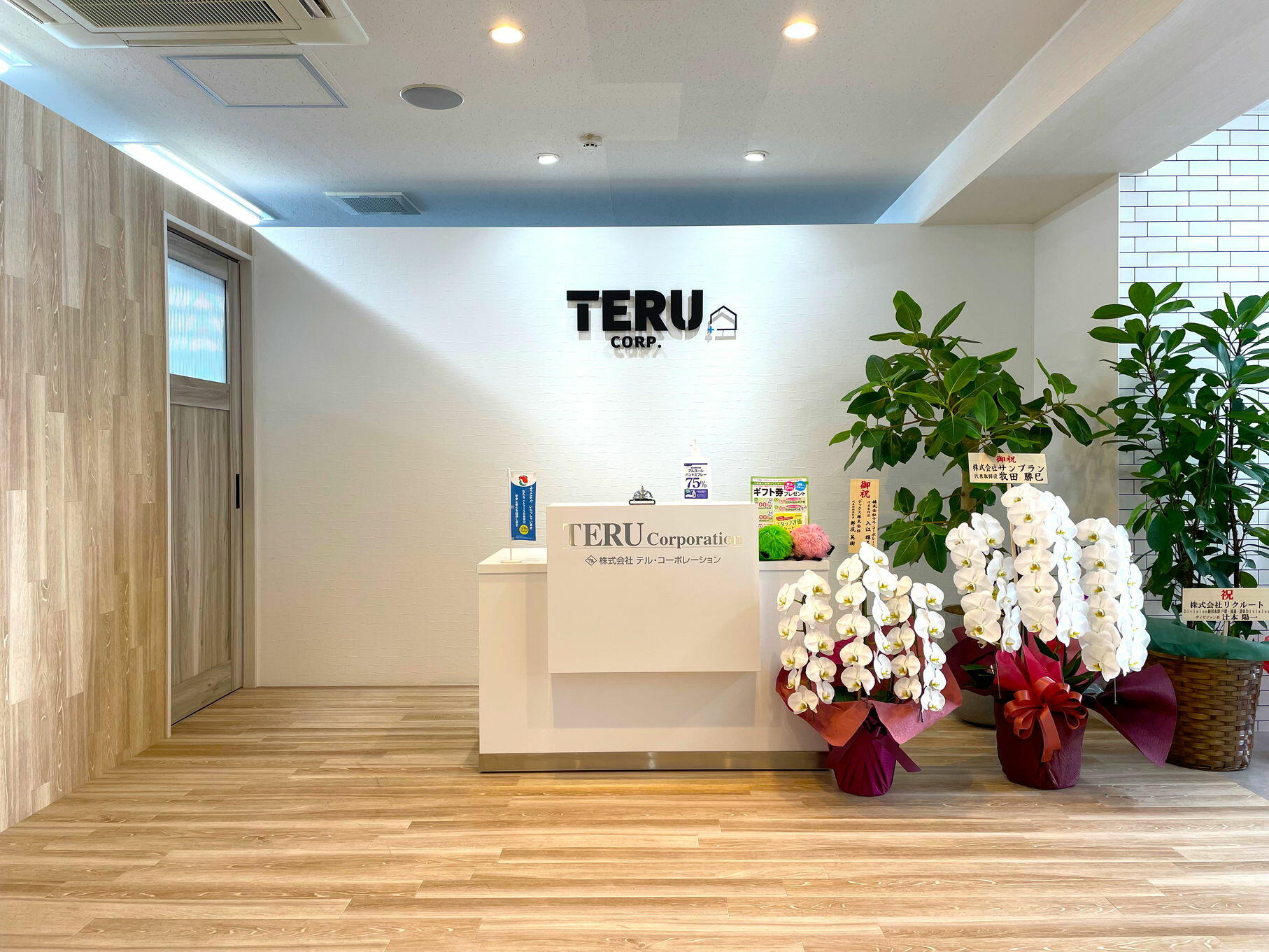 アットホーム 株 テル コーポレーション 神奈川県 横浜市西区 アットホーム加盟店