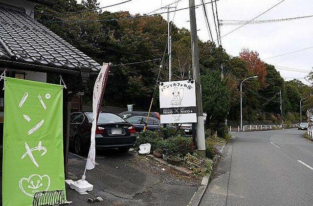 アットホーム 長津田駅 8分 2階 １ｄｋ 提供元 ハウジングセンター 株 長津田営業所 横浜市緑区の賃貸アパート