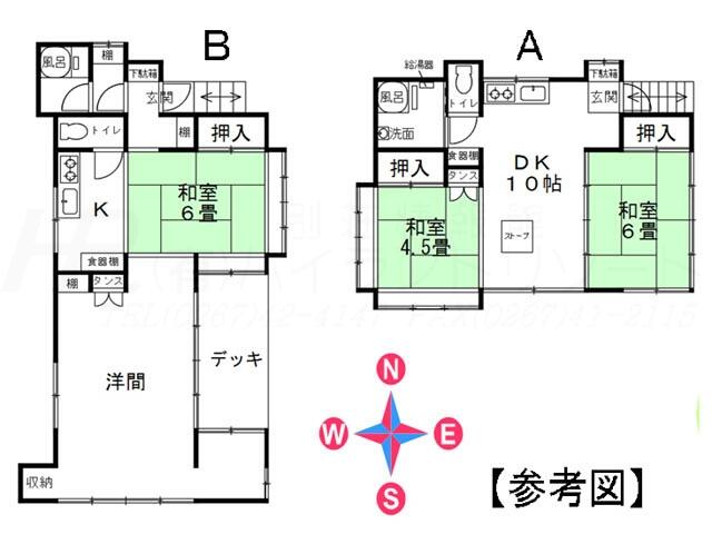 Agatsuma District, Tsumagoi Village, Kamahara-Okaishiko (Nakakaruizawa Station), Single-story house, 2DK &mdash; photo 1