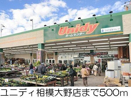 アットホーム 相模原市南区 上鶴間本町９丁目 東林間駅 ２０４ ２ｌｄｋ 提供元 ハウスコム 株 相模大野店 相模原市南区の賃貸アパート