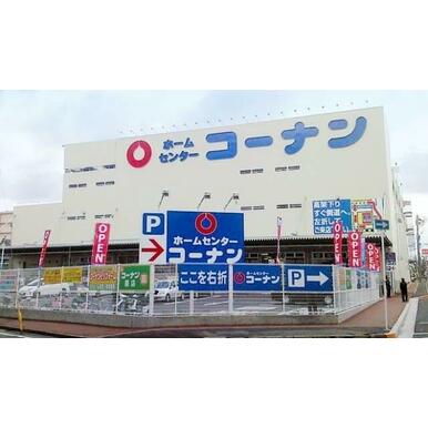 ホームセンターコーナン岡山駅北店 距離：1,494m