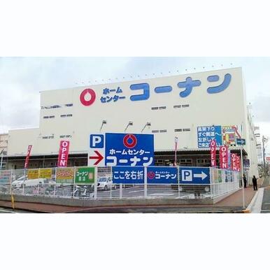 ホームセンターコーナン岡山駅北店 距離:1,494m