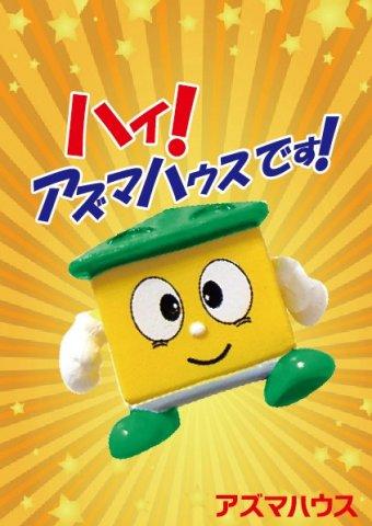 アットホーム 和歌山市 西小二里３丁目 和歌山港駅 2階建 ３ｌｄｋ 1096949720 和歌山 市の中古一戸建て 提供元 アズマハウス 株 一軒家 家の購入