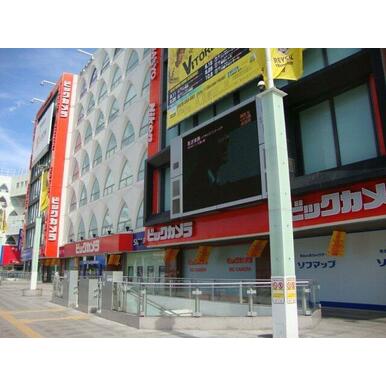 ビックカメラ柏店まで2,356ｍ