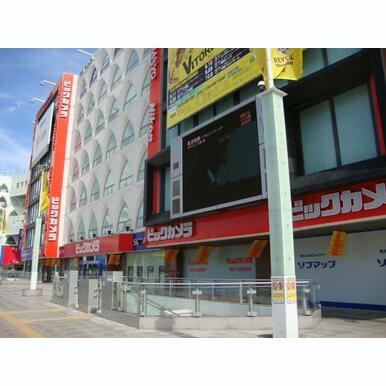 ビックカメラ柏店まで2,356m