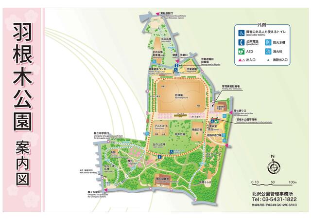 二世帯分離型リノベマンション ２階部分は賃貸可能 カテリーナ梅ヶ丘 1階 2階部分 ６ｓｌｄｋ 世田谷区の中古マンション アットホーム マンション購入の情報