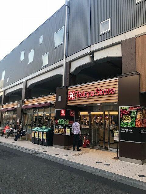 アットホーム 目黒区 中目黒３丁目 中目黒駅 住宅用地 目黒区の土地 売地 宅地 分譲地など土地の購入情報