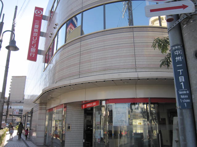 アットホーム ハナミズキ中彦 2 3ldk 提供元 逆瀬川住研 株 宝塚市の賃貸マンション アットホーム ハナミズキ中彦 2 3ldk 提供元 逆瀬川住研 株 宝塚市の賃貸マンション