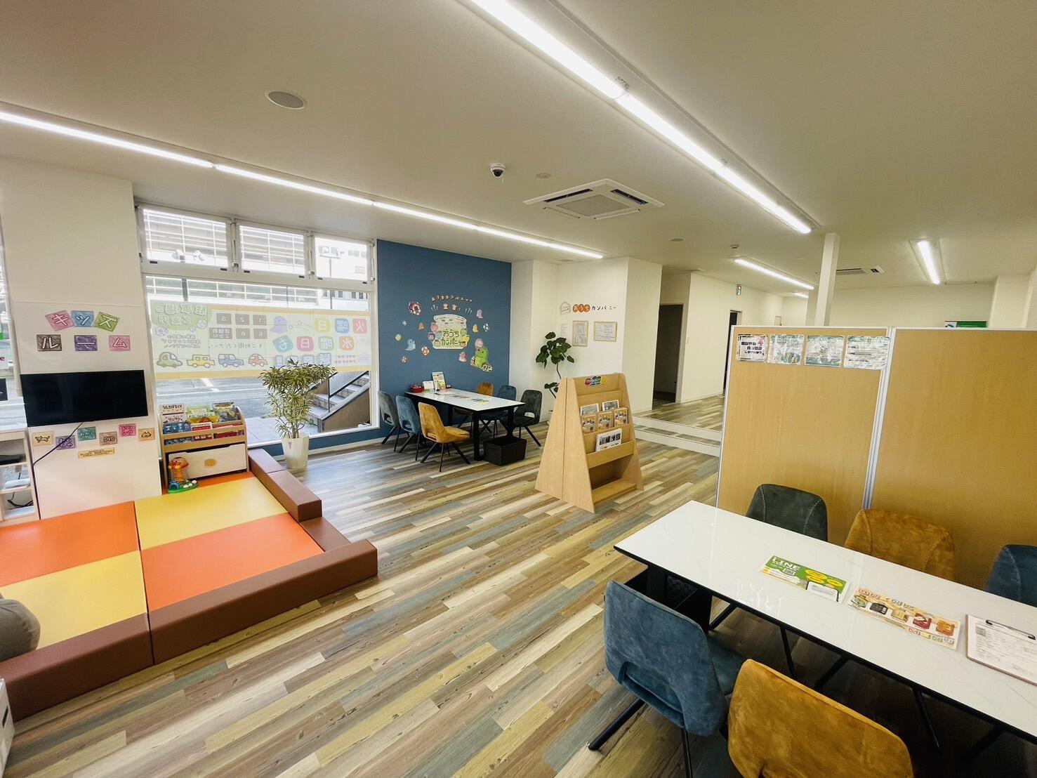 アットホーム】おうちカンパニー 伏見新堀川店 (株)nakayoshi