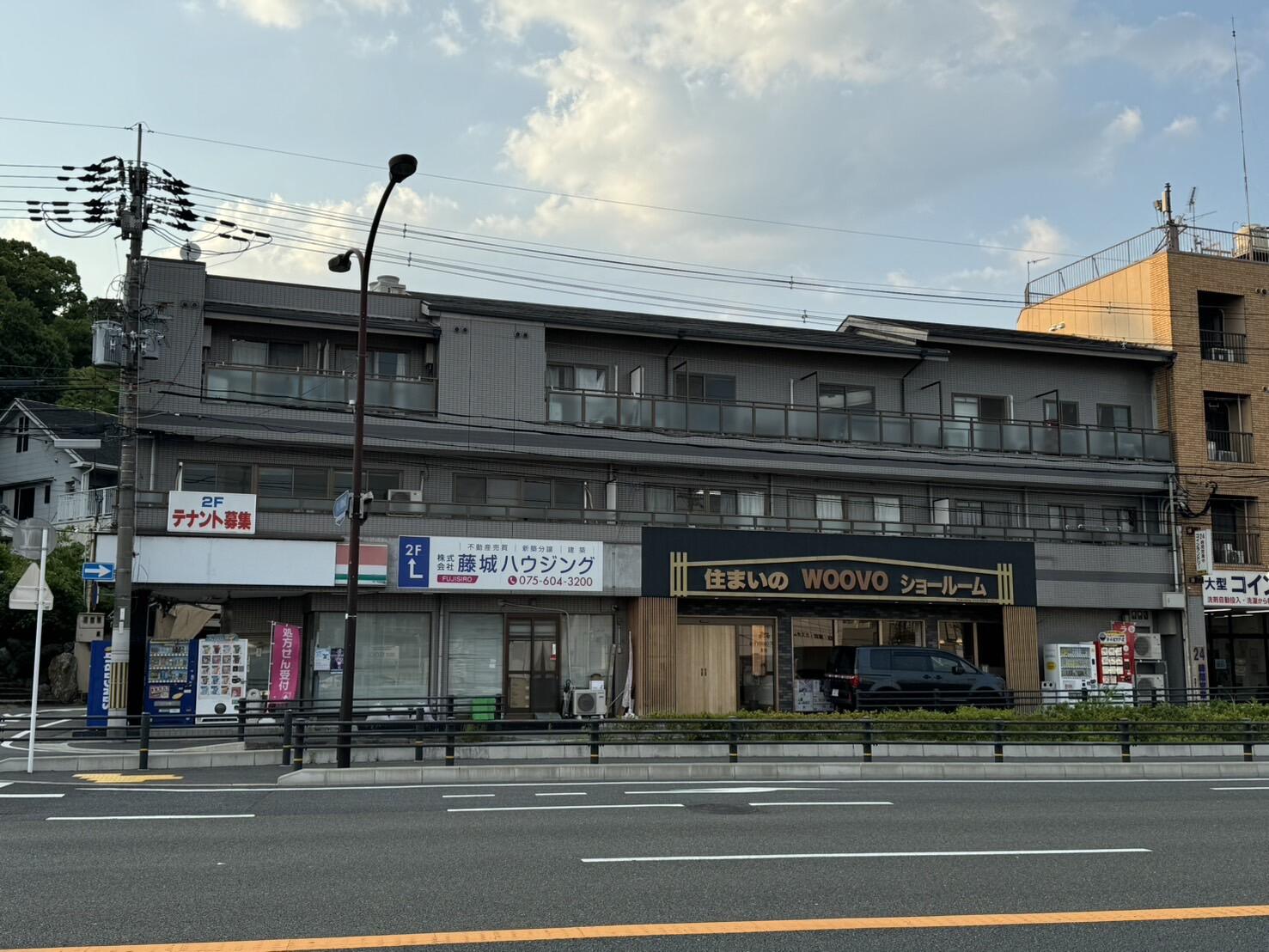 アットホーム】(株)藤城ハウジング(京都府 京都市伏見区