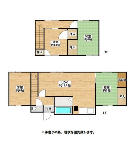 Cheap house for sale in Sapporo, Hokkaido