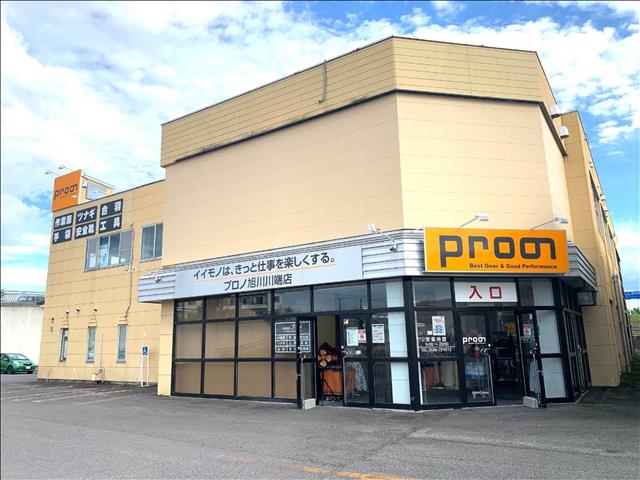 アットホーム】旭川市 川端町四条6丁目 住宅用地[1065549791