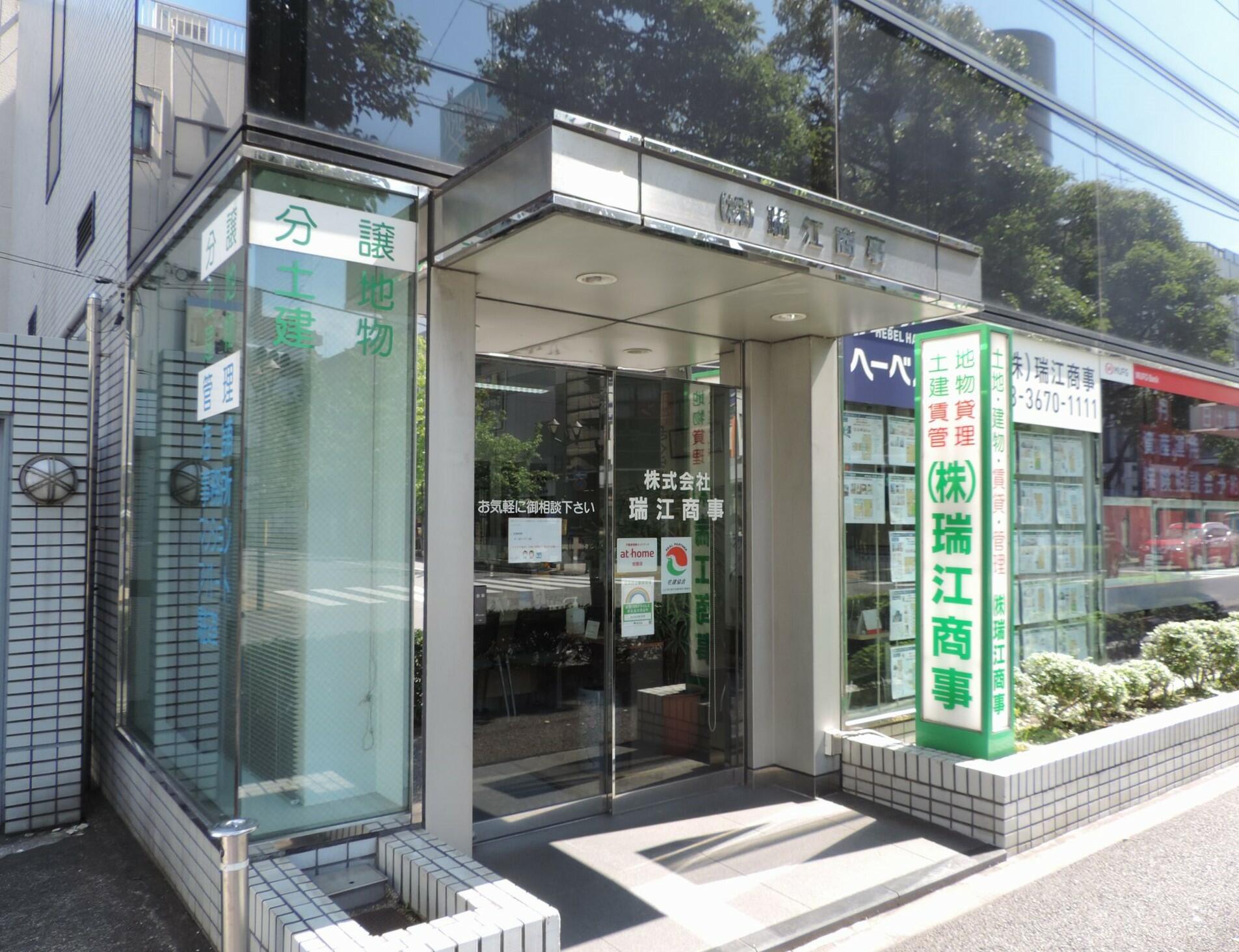 元祖便利屋 元祖便利屋本舗 東京本店