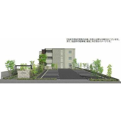 【外観パース】実際の建物と異なる場合がございます。また、絵図中の周辺環境・植栽などはイメージです。