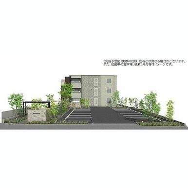 【外観パース】実際の建物と異なる場合がございます。また、絵図中の周辺環境・植栽などはイメージです。