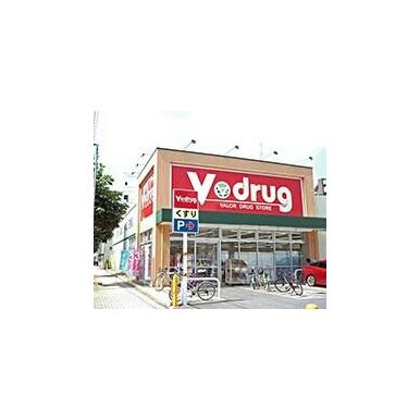Ｖ・ｄｒｕｇ　新栄店 距離：628m