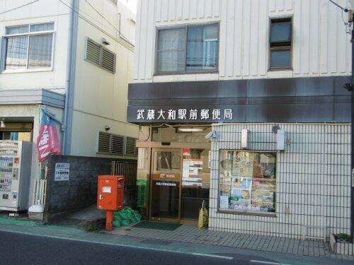 アットホーム 東村山市 廻田町２丁目 武蔵大和駅 住宅用地 東村山市の土地 売地 宅地 分譲地など土地の購入情報