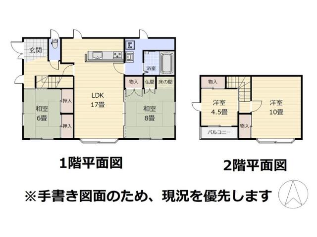 Cheap house for sale in Hokuto, Hokkaido