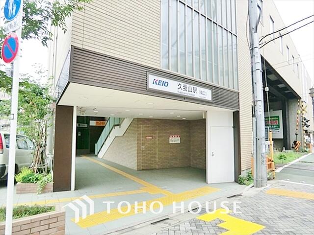 アットホーム 杉並区 久我山5丁目 久我山駅 住宅用地 杉並区の土地 売地 宅地 分譲地など土地の購入情報 アットホーム 杉並区 久我山5丁目 久我山駅 住宅用地 杉並区の土地 売地 宅地 分譲地など土地の購入情報